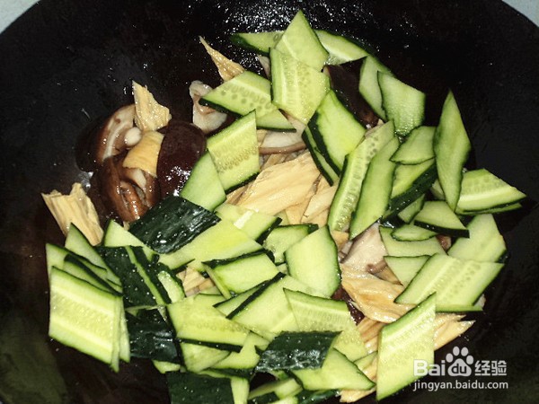 腐竹香菇炒黄瓜