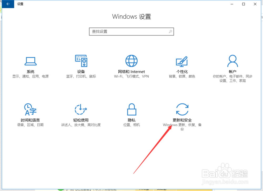 最新免费正版win10(一周年更新版)图文详解