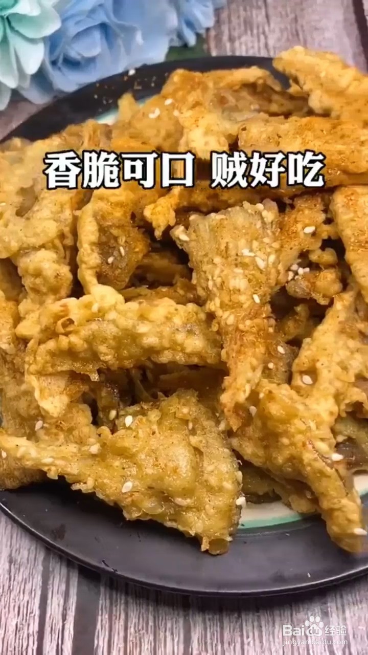 如何制作酥脆的炸平菇