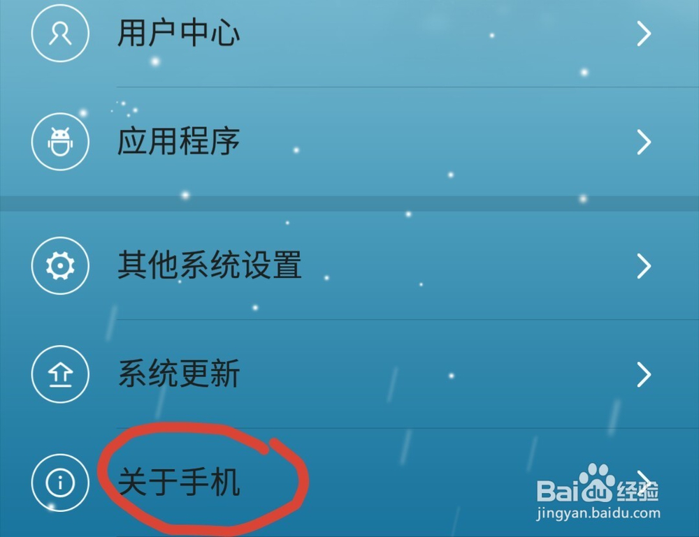 提高手机安卓手机反应速度