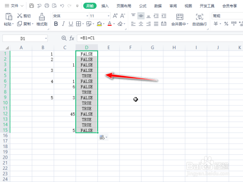 excel对比两列内容差异