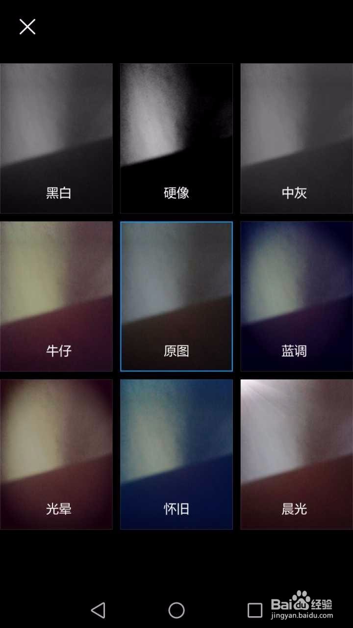 “五二零”关于爱的手势图