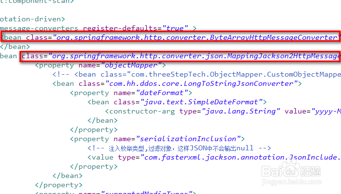 SpringMVC文件下载(导出)功能开发