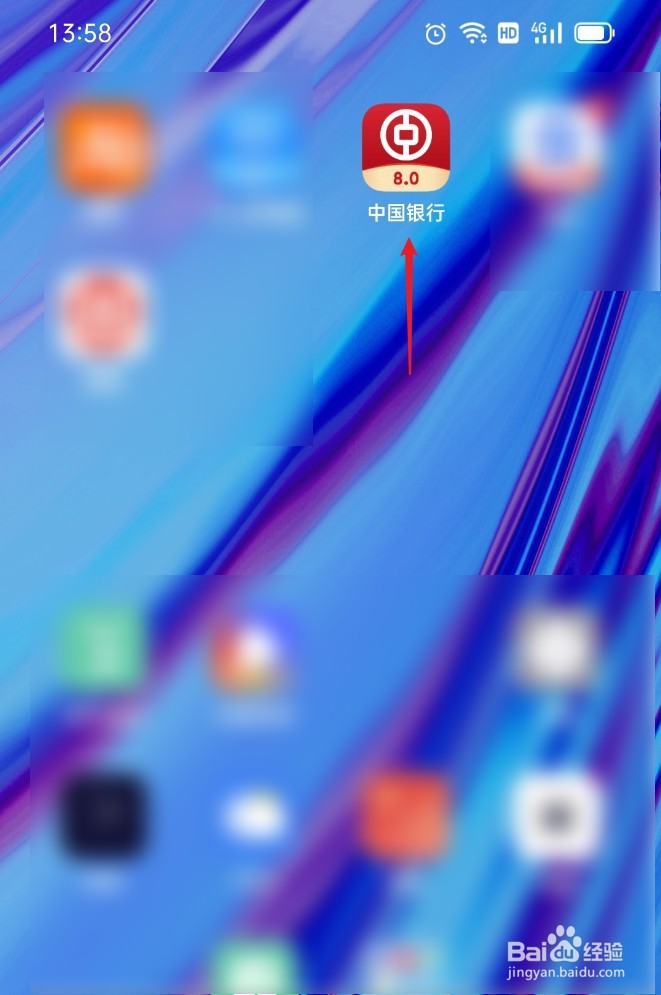 退款流水号怎么查到账