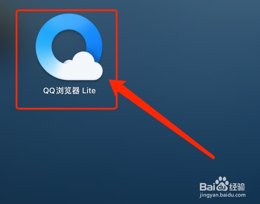 Mac版QQ浏览器如何设置主页地址