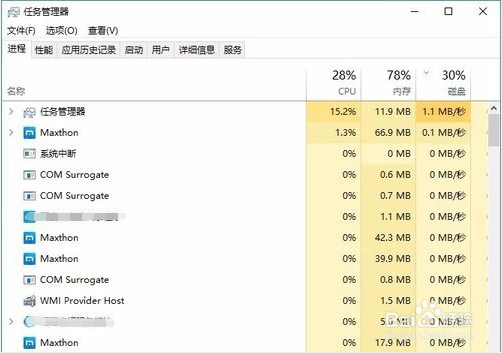 打开绝地求生提示正在游戏中的解决方法！