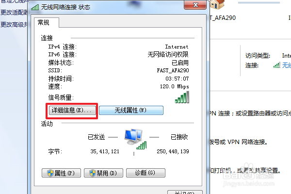怎样查询mac地址，找到mac