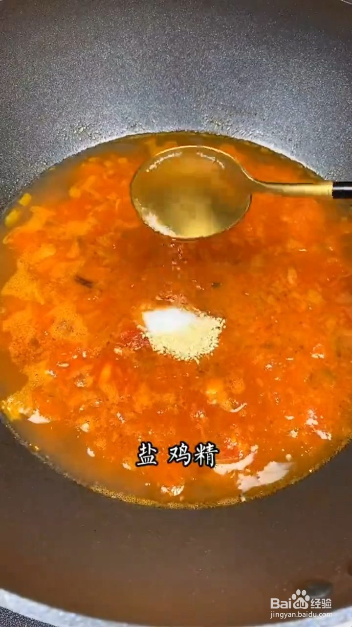 如何制作番茄鸡蛋面