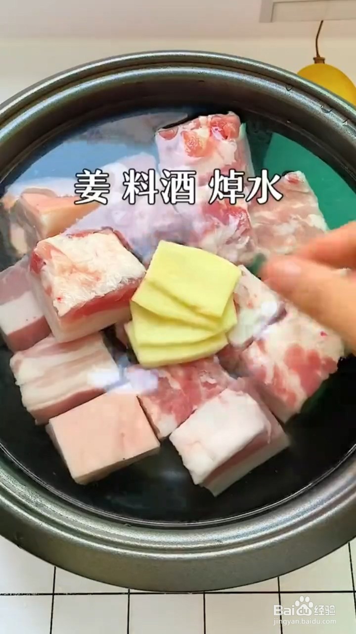 如何制作红烧东坡肉