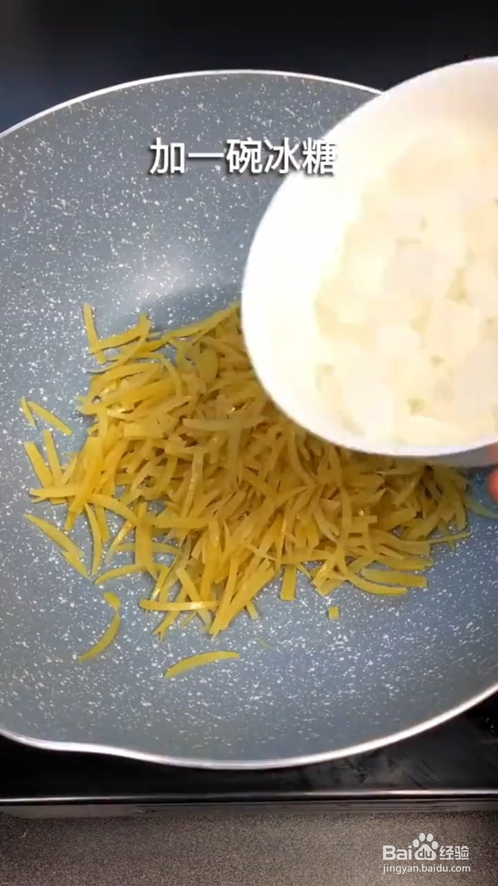 如何在家自制蜂蜜柚子茶