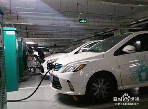 gofun出行怎么使用