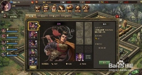 《攻城掠地》玩家需注意的特色玩点解析