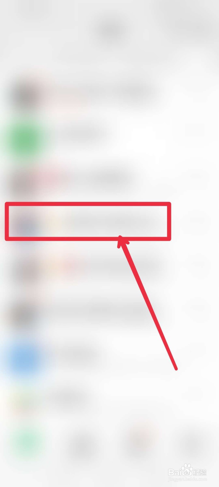 微信来消息免打扰怎么弄？