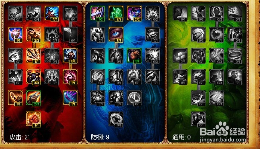 刀男使用经验分享