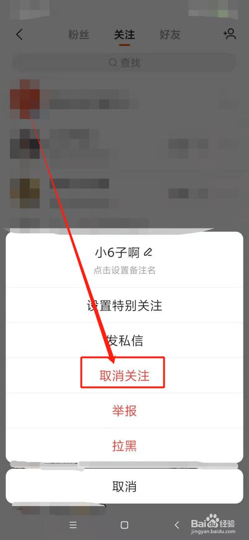 取消全部点赞快手（快手所有点赞怎么取消）