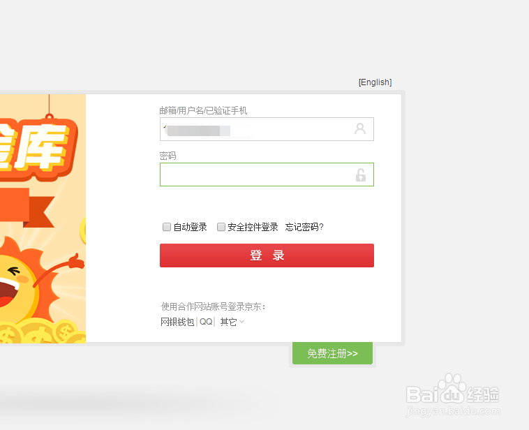 网购怎么确认收货好评？