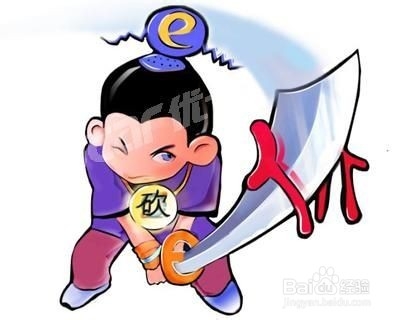 买东西砍价小妙招