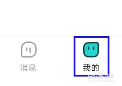 西五街如何打开账号设置
