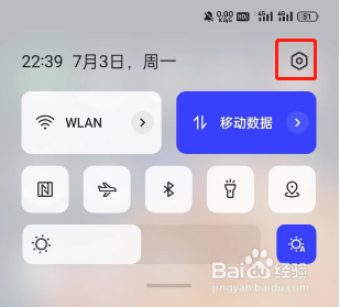 OnePlus(一加)如何清除游戏或应用程序缓存