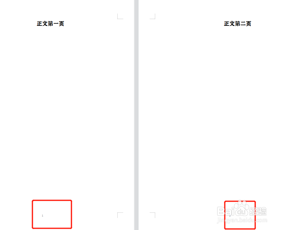从第三页开始设置页码1