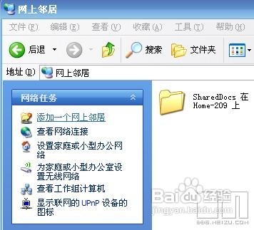 通过WIFI从PC访问M8共享文件夹方法
