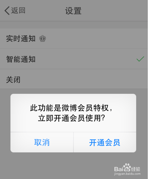 为什么新浪微博的特别关注动态没有提醒?