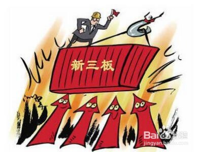 炒股新手必过的关卡 学会了初步就可以投资了!