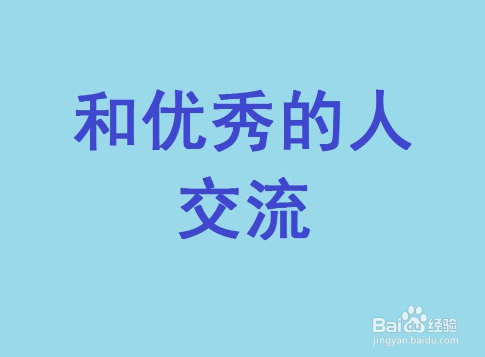 怎么养成良好的学习习惯