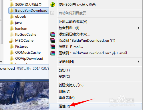 怎么隐藏隐私文件