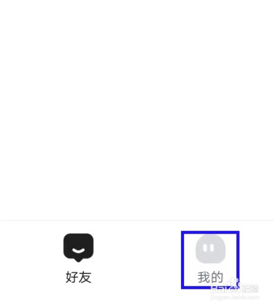 谜境怎么修改语音球设置