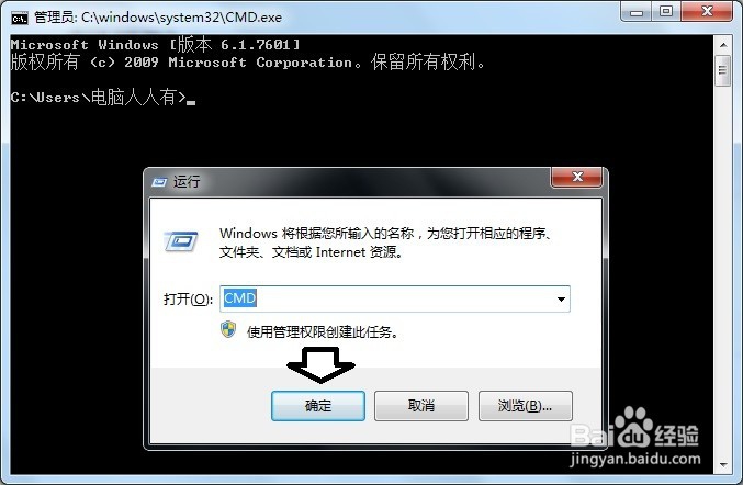 Windows 7 遇到问题如何修复