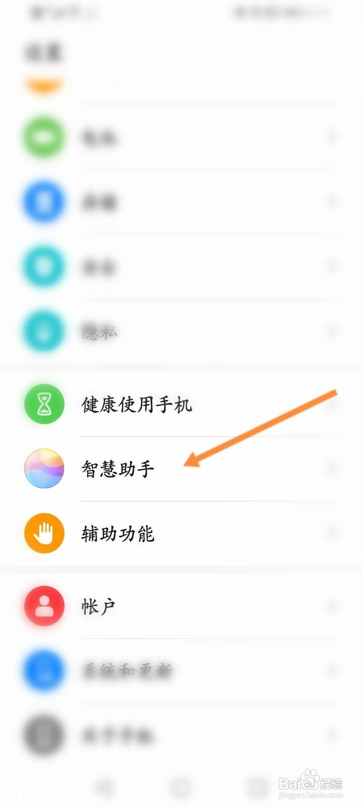 华为小艺只能用电源键咋办