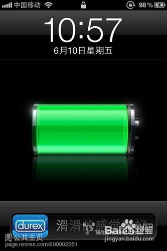 让iphone在锁屏来电时也能显示时间的方法