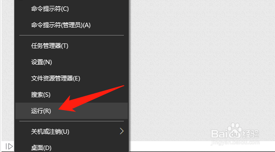 电脑的注册表编辑器怎么打开