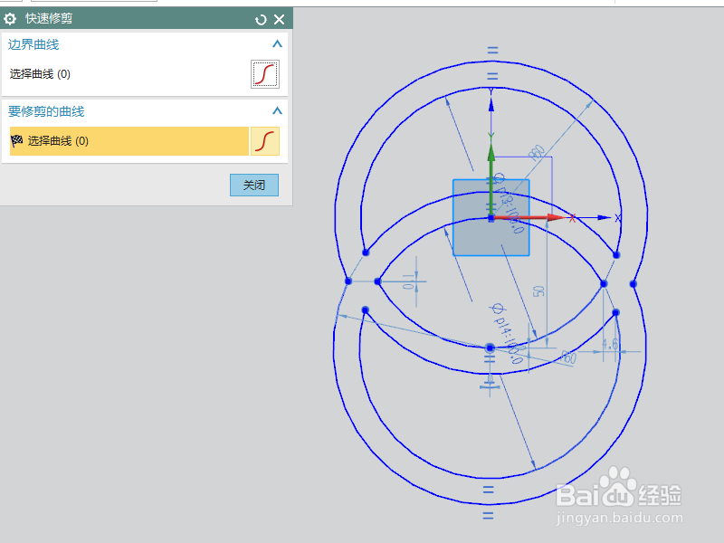 UG10.0练习三维建模一千零一十二之两个圆