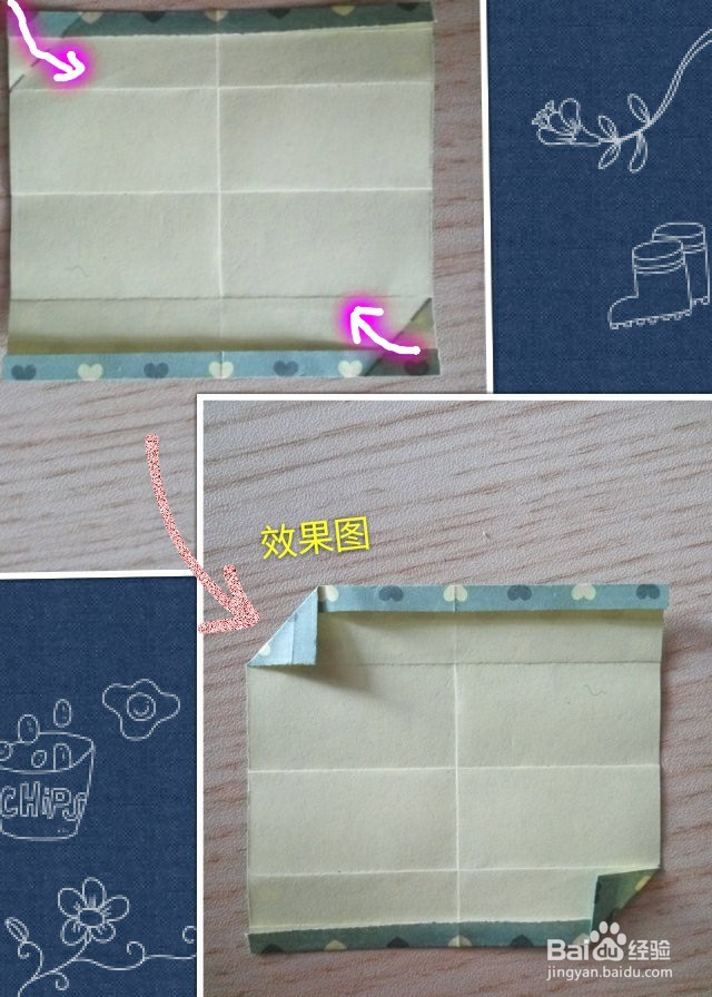 复杂24面体组合折纸教程