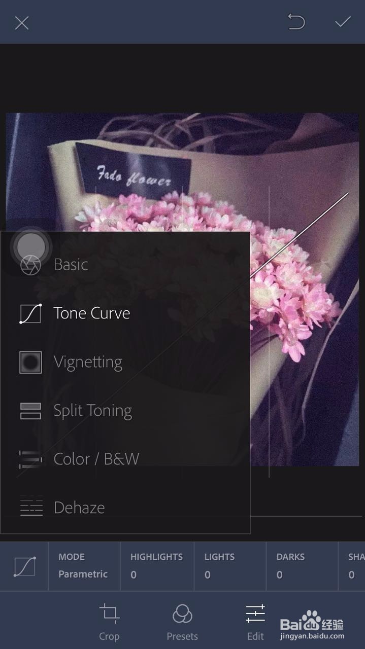 手机lightroom使用教程