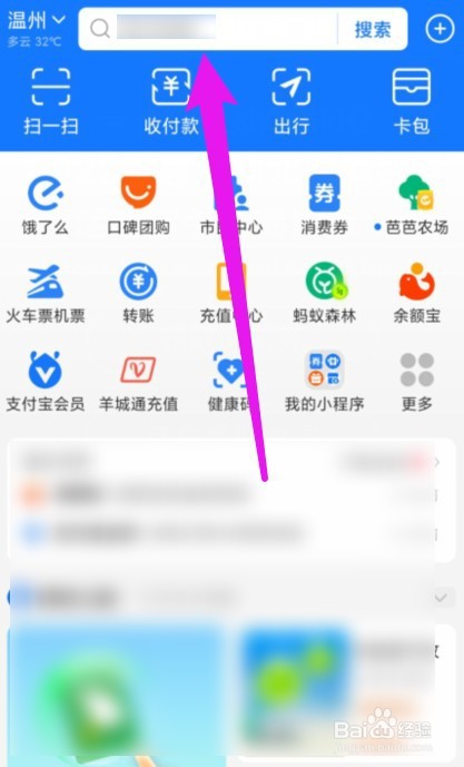 温州消费券商家怎么参加