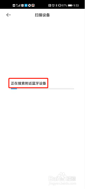 小米电动牙刷怎么连接米家