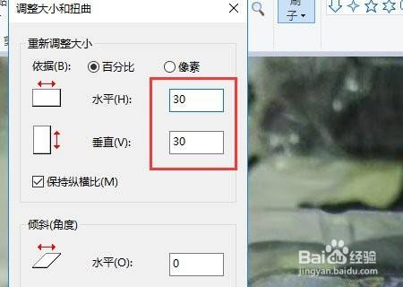 怎么把图片大小改到300k
