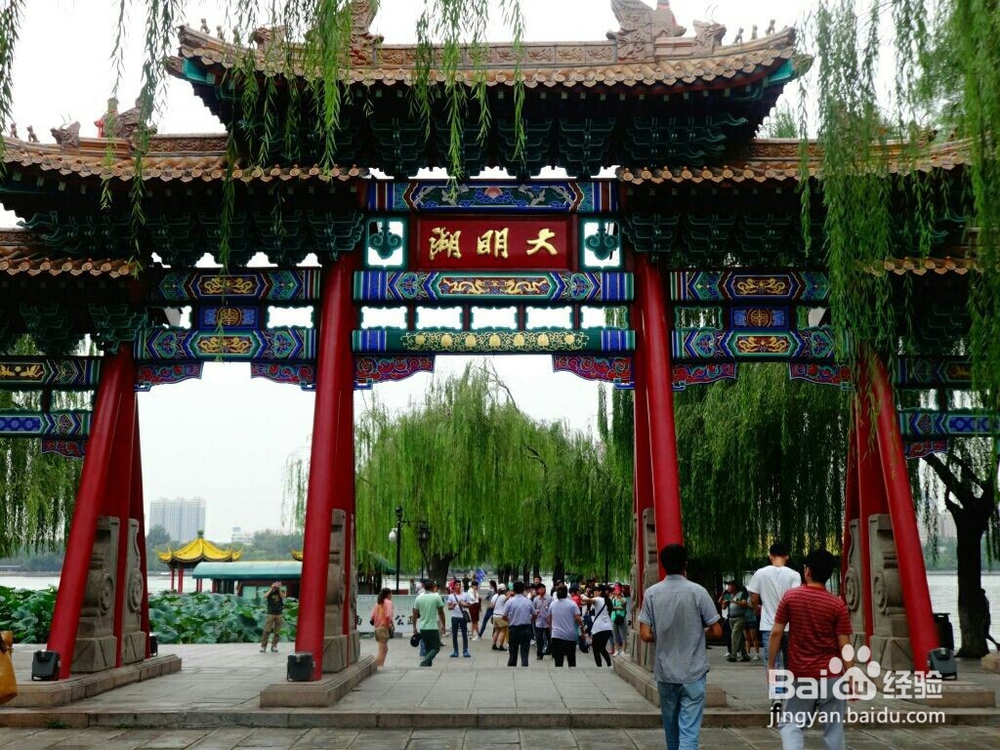 泉城济南一日游