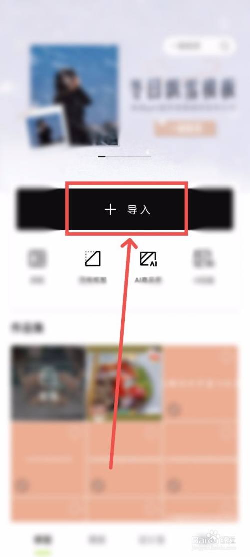 鹿的图片怎么使用仙气贴纸