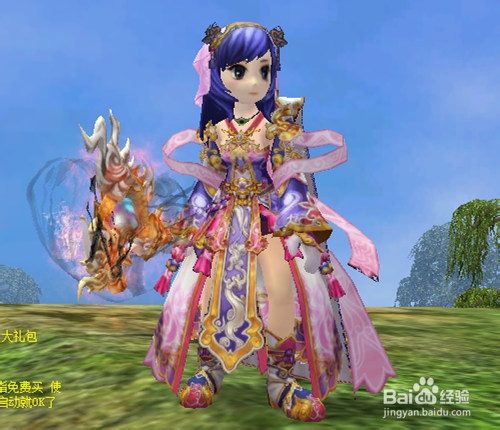 热血江湖人物图谱：[3]正派女医生