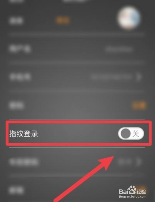 怎么不输入密码登录智云互联软件