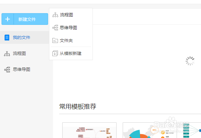 淘宝购物流程图怎样绘制