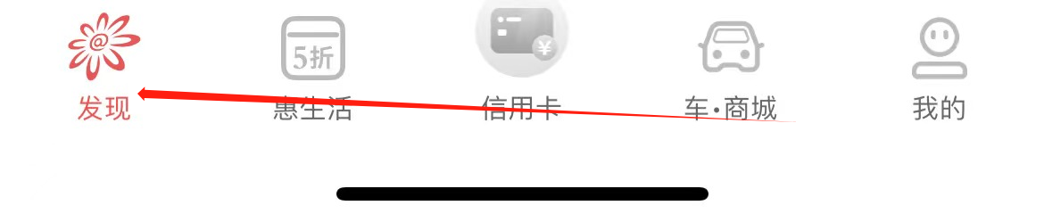 掌上生活如何查看资料管理