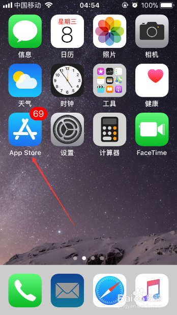 荒野行动苹果怎么下载
