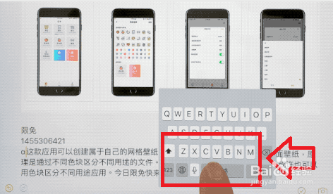 怎么在iPhone11手机上使用iOS 13的文本编辑手势