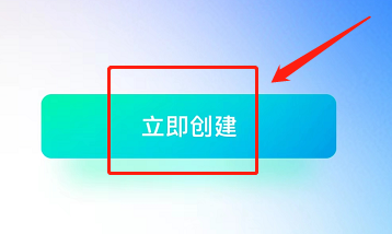 爱奇艺一起看功能在哪开启