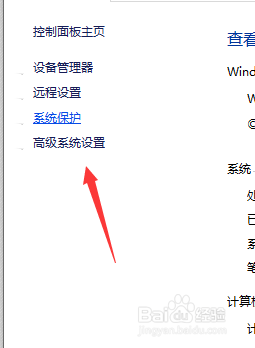 如何设置磁盘空间使用量